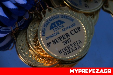 5ο Super Cup ΕΠΣ Πρεβεζας Λευκαδας 2017 Πανλευκαδιος - Απολλων Παργας-42