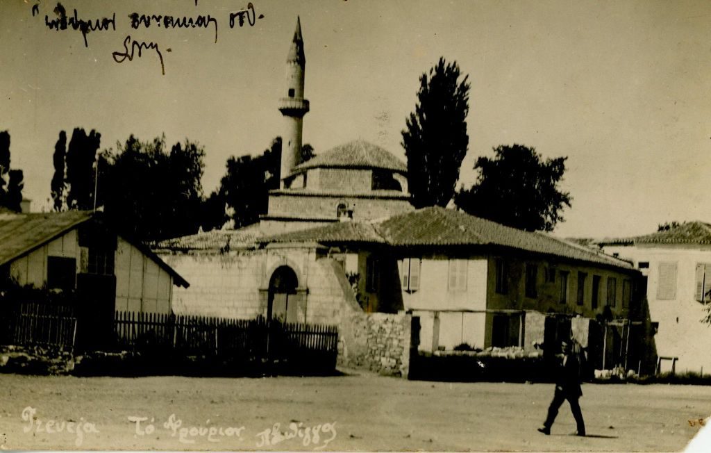 Το Τζαμί της Πρέβεζας 1926