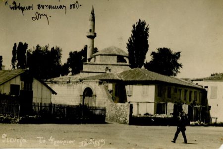 Το Τζαμί της Πρέβεζας 1926